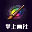 掌上画社v4.2