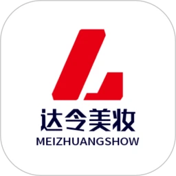 达令美妆v2.1.9