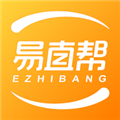 易直帮安装