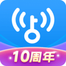 万能钥匙wifi安装