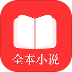 小说txt安卓下载v2.0.0