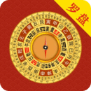 罗盘软件v3.1.7