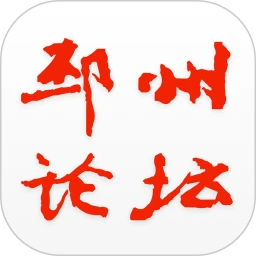 邳州论坛Android版