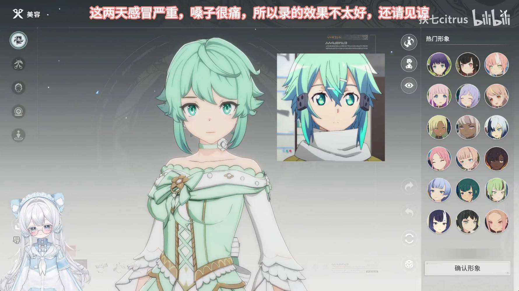 《星痕共鸣》朝田诗乃角色定制技巧分享