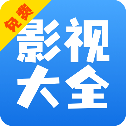 快看影视最新