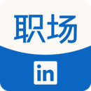 领英职场安装
