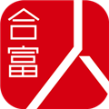 合富人v5.2.8