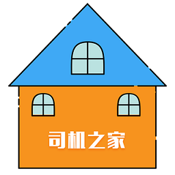 司机帮2025v1.2.2