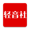 轻音社免费下载v1.6.4.0