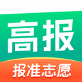 报志愿下载安装v2.2.8