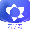绚星云学习Android版v1.0.113