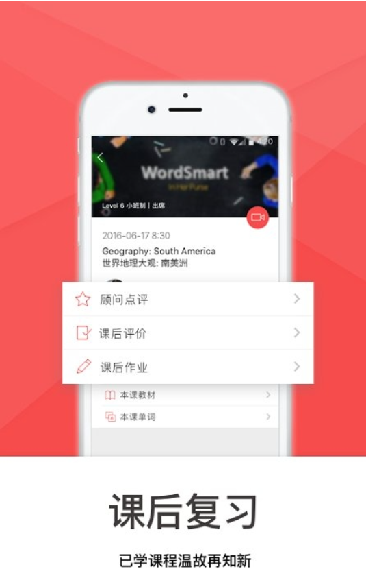 工程测量大师Android版v3.5.2