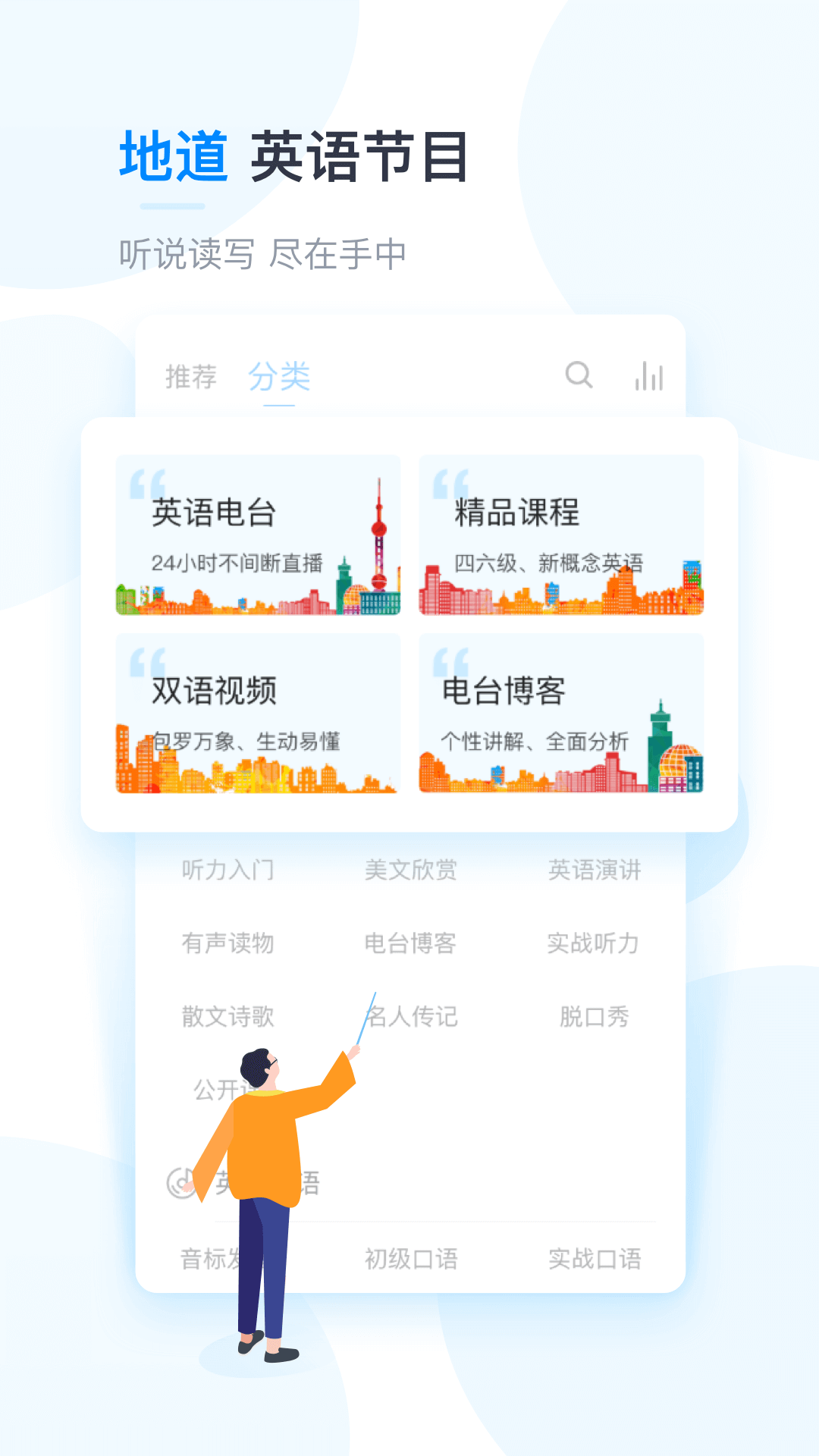 圆通行者v8.1.2.2