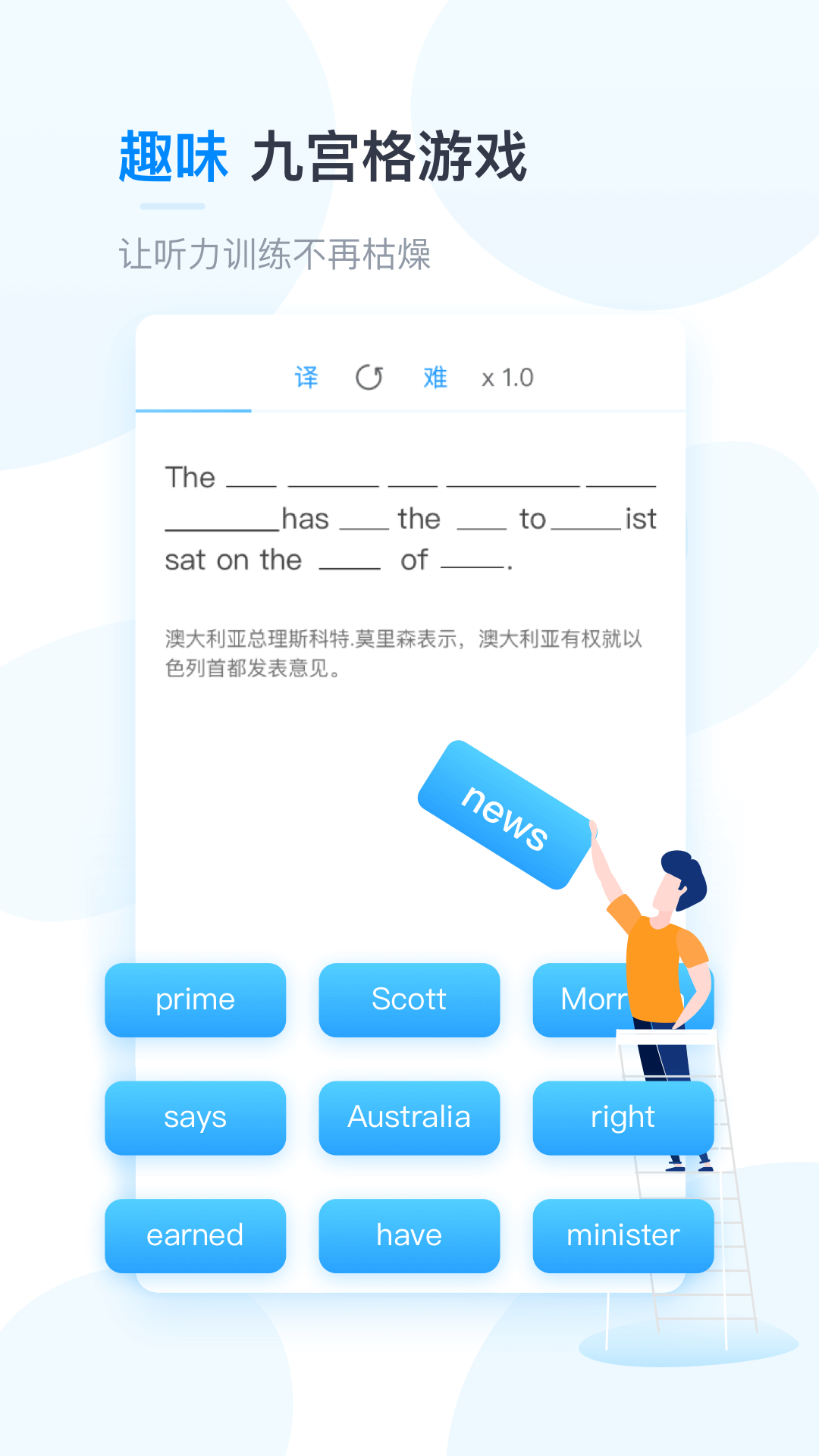 藏文语音驾考安卓下载v3.9.2