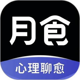 月食安卓版v4.2.4