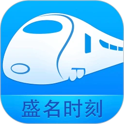 盛名时刻表appv2023.09.15