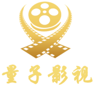 量子影视安卓v1.0.0