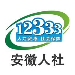安徽人社最新v3.0.8