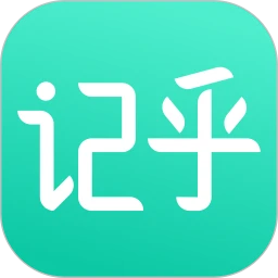 记乎安卓v3.4.7