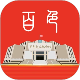 百色通手机版v1.4.1