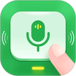 语音播报输入法Android版