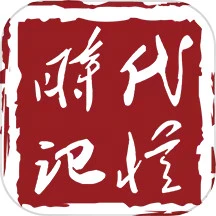 时代记忆下载v6.2.4
