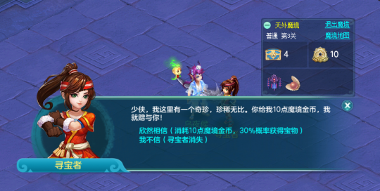 "幻唐志趣味活动：新版天外魔境值得一玩吗？回合制+肉鸽体验爽翻天！"