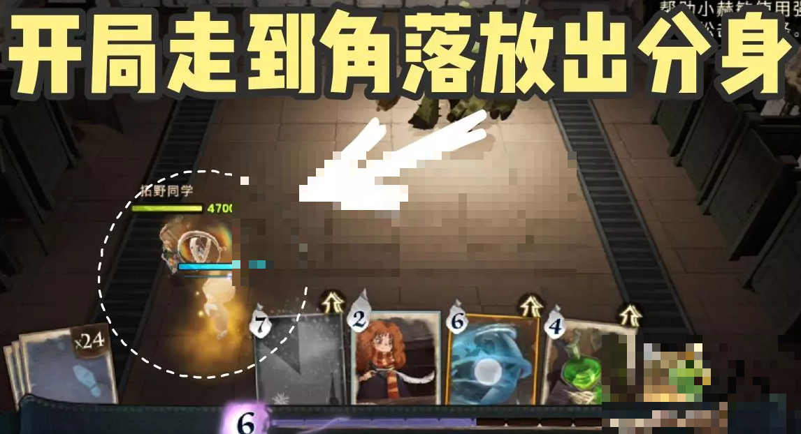 哈利波特魔法觉醒小赫敏魔咒试炼第一关通关攻略