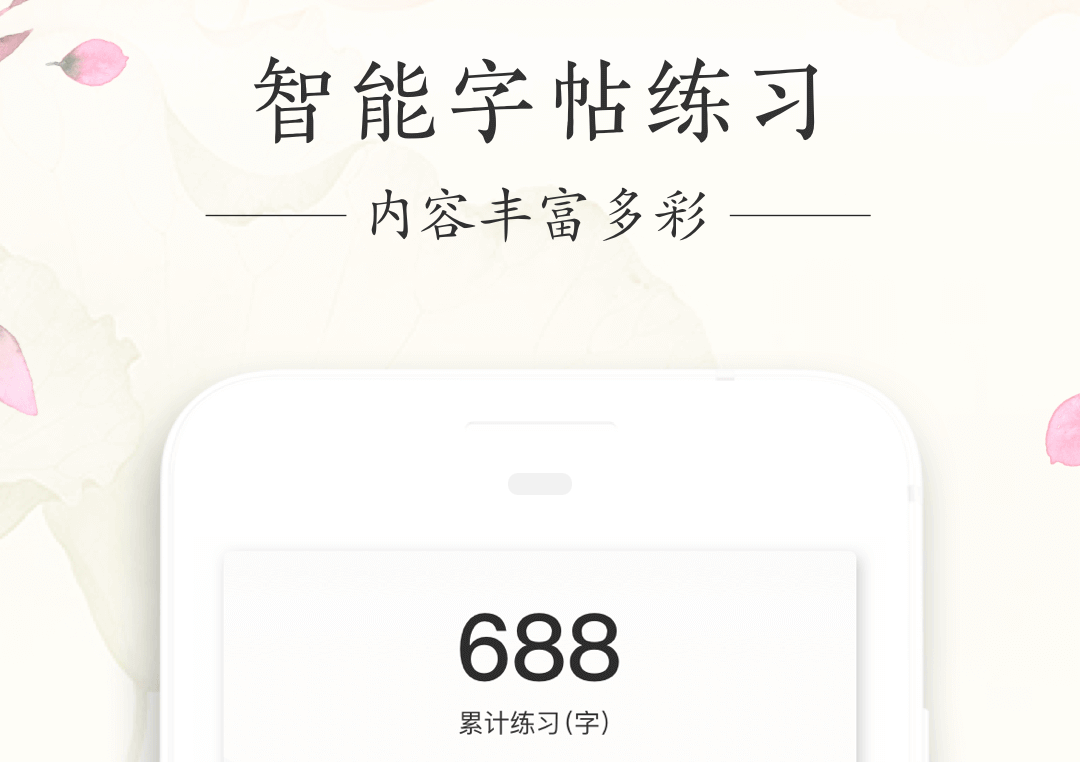 写字板免费下载2022 ;写字板软件合集