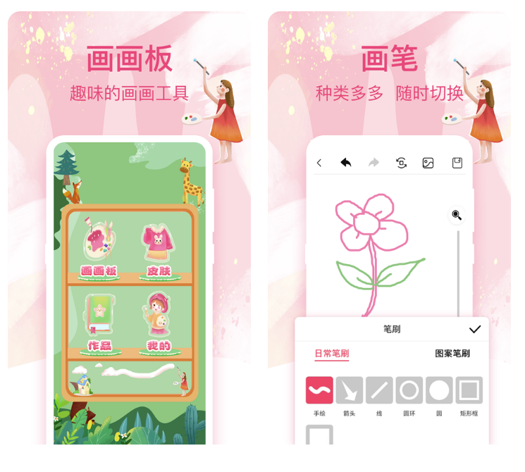 可以在手机上画画的软件免费下载 ;好用的画画软件排行